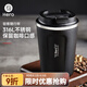 Hero 輕客隨行杯咖啡杯便攜隨手杯家用奶茶杯子手沖保溫隨身杯水杯 不銹鋼隨行杯-曜石黑
