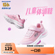 Skechers斯凱奇兒童運動鞋春秋女童魔術(shù)貼休閑鞋中大童輕質(zhì)跑步鞋303601L 女款/淺粉色/LTPK 36