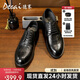 德賽（Desai）商務(wù)復古休閑皮鞋男英倫透氣德比鞋通勤正裝男鞋 黑色 41 