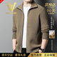 NASAOVER輕奢侈高端品牌100%純羊毛開(kāi)衫男士2025秋冬立領(lǐng)毛衣外套休閑男裝 高檔茶綠【可退貨送運費險】   L 建議體重130-140斤