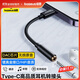 倍思Type-C耳機轉接頭 3.5mm耳機音頻線(xiàn) USB-C耳機轉換器 適用小米12/11/華為Mate40Pro/P50安卓手機黑