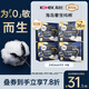 高潔絲【近0敏海島棉】奢寵純棉衛(wèi)生巾240mm9片*4包日用姨媽巾京東自營