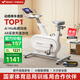 麥瑞克（MERACH）動(dòng)感單車(chē)自發(fā)電家用智能調阻運動(dòng)健身器材室內靜音自行車(chē) 絕影ONE 健身優(yōu)選-自發(fā)電-全智能調阻