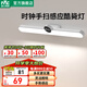 雷士（NVC）LED臺燈便攜酷斃燈學(xué)生宿舍學(xué)習USB充電磁吸衣柜玄關(guān)嬰兒喂奶燈 【酷奇】手掃感應開(kāi)關(guān)|充插兩用