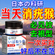 秋雅奈緒去除疣體藥膏神器專(zhuān)用祛扁平疣絲狀疣猴子脖子小肉粒疣清寧脫落膏 一盒體驗裝【輕松消疣】 頸部面部皮贅長(cháng)疙瘩肉瘤尤點(diǎn)痣