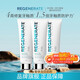 Regenerate 法國進(jìn)口修護(hù)牙釉質(zhì)含氟牙膏105g(75ml)*3 