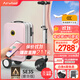 Airwheel愛爾威電動(dòng)行李箱可騎行登機(jī)箱智能拉桿箱代步旅行箱可坐20英寸