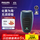 飛利浦（PHILIPS）電動(dòng)剃須刀經(jīng)典便攜款 自研磨刀片刮胡刀  送男友送老公 父親生日禮物PQ190/16 出行必備