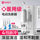 維德（WELLDAY）電動洗鼻器成人兒童鼻炎鼻腔沖洗器醫(yī)用家用沖吸鼻子器YY-C2111-E