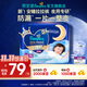 幫寶適【夜用專(zhuān)研】安睡拉拉褲超薄透氣 嬰兒尿褲尿片尿不濕紙尿褲 安睡拉拉褲XL26片（12-17kg)