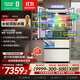容聲511WILL養(yǎng)鮮雙系統(tǒng)法式多門超薄零嵌入式電冰箱家用自動(dòng)制冰一級(jí)能效BCD-511W60FZNAD國家補(bǔ)貼 BCD-511W60FZNAD流光白