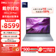 戴爾筆記本電腦 國家補貼 DELL 14Plus 120Hz 14英寸高性能輕薄本AI辦公(2代酷睿Ultra 7 32G 1T 2.5K)