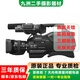 索尼（SONY）HXR-MC2500/NX100/AX1E 索尼1500C 4K高清攝像機(jī)會(huì)議、婚慶 HXR-MC2500  9成新