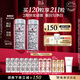 伊麗莎白雅頓第三代銀膠美白淡斑精華液60粒*2 VC 377pro 生日禮物送朋友