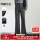 尚都比拉冬季舒適通勤簡(jiǎn)約高腰顯瘦微喇叭褲時(shí)尚高級(jí)感