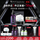 修麗可紫米30ml+AGE面霜48ml護(hù)膚品玻色因抗老緊致生日禮物送女友