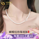 中國(guó)黃金China Gold天然淡水珍珠項(xiàng)鏈女銀項(xiàng)鏈銀飾生日禮物送女友媽媽老婆結(jié)婚紀(jì)念日 優(yōu)雅蝴蝶結(jié)珍珠項(xiàng)鏈+證書(shū)禮盒