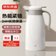 京東京造家用保溫壺玻璃內膽熱水瓶暖水瓶辦公開(kāi)水瓶暖瓶水壺1600ml