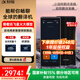 科大訊飛翻譯機(jī)4.0星火版 多語種離線語音拍照智能翻譯器 翻譯筆出國(guó)旅游口語實(shí)時(shí)翻譯 黑