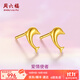 周六福（ZLF）  黃金耳飾女足金999海豚耳釘可愛(ài)時(shí)尚亮面耳針 計價(jià) 0.85g
