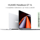 華為MateBook GT 14 酷睿Ultra 輕薄筆記本電腦 2.8K OLED懸浮屏Ultra 5 16G 1T深空灰