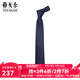 雅戈?duì)枺╕OUNGOR）領(lǐng)帶男真絲提花領(lǐng)帶真絲材質(zhì)時(shí)尚廓形裁剪提花圖案有型 藏青YDYB715220FQQ 普通裝
