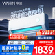 華凌空調(diào) 大1.5匹【大風(fēng)口】雙排神機(jī)二代舒適風(fēng)變頻冷暖掛機(jī) 超一級(jí)能效KFR-35GW/N8HE1Ⅱ國(guó)家補(bǔ)貼