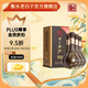 十八酒坊醇柔10酒入口綿柔白酒整箱38.8度480ml*4瓶送禮宴請年貨價(jià)保 38.8%vol 480mL 4瓶