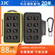 JJC 相機(jī)存儲(chǔ)卡盒 收納卡包 記憶短棒 SD TF CF SXS XQD SIM手機(jī)卡 內(nèi)存卡保護(hù)盒微單單反卡盒 16張TF/MSD卡
