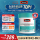 Swisse斯維詩(shī) 4倍高濃度深海魚(yú)油膠囊1800mg omega3 DHA+EPA rTG型120粒