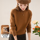兔皇（TUHUANG）【加厚純羊絨】25秋冬半高領(lǐng)純色打底衫保暖毛衣女羊絨衫TW895971