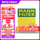 曼牌（MANNFILTER）CU2545空調(diào)濾芯空調(diào)格適用晶銳/捷達(dá)/波羅/勁情/勁取/奔馳G級(jí)