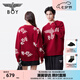BOY LONDON【紅酒派對】25新款情侶本命年印花圓領(lǐng)紅色毛衣N60003 酒紅色 M