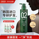 愛茉詩02洗發(fā)水 綠茶強(qiáng)韌500g韓國(guó)原裝進(jìn)口控油蓬松 