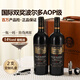 法布朗法國原瓶進(jìn)口紅酒波爾多AOP級S97干紅葡萄酒750ml*2雙支禮盒送禮