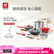 雙立人（ZWILLING）鍋具套裝炒鍋不粘平底煎鍋蒸鍋琺瑯鍋菜刀刀具喬遷婚嫁廚具組合 [炒+煎+湯+蒸+套刀+炊具]21件套