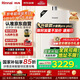 林內(nèi)（Rinnai）【小蠻腰Pro】16升燃?xì)鉄崴魈烊粴狻緡?guó)家補(bǔ)貼15%】恒溫ECO節(jié)能 低水壓?jiǎn)?dòng)16GD32（JSQ31-GD32）