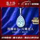 ?？ㄒ溃℉EEKAIYI）海藍(lán)寶項(xiàng)鏈女18k鉆石吊墜奢侈首飾七夕情人節(jié)生日禮物送老婆女友 海藍(lán)寶石項(xiàng)鏈18k金鏈(1.6克拉/精選無(wú)暇）