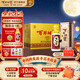 百年糊涂銀世紀(jì) 33度 450ml*6瓶濃香型白酒 中秋節(jié)送禮 白酒整箱 貴州釀造 33度 450mL 6瓶 團(tuán)購(gòu)有禮，詳詢客服