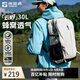 探路者（TOREAD）云野登山背包戶(hù)外徒步旅行通勤雙肩包30L輕便防潑水書(shū)包 奶茶色