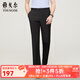 雅戈爾（YOUNGOR）西服褲男西裝褲TR褲褲子聚酯纖維粘纖氨綸新品 黑色VCHX310114AWA 34 175/84A