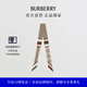 博柏利（BURBERRY）【禮物】圍巾男女 蒙太奇印花窄版絲巾