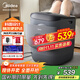 美的（Midea）泡腳桶殺菌洗腳盆加熱電動(dòng)按摩足浴盆理療泡小腿可拆洗生日禮物送男女友送長(cháng)輩ZL2雅致灰