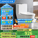 九牧（JOMOO）11368-2-2/31KB-2馬桶全包纖薄家用大沖力暴風(fēng)虹吸坐便器305坑距