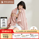 羅萊家紡 A類法蘭絨毯子純色午睡空調(diào)毯蓋毯  粉色150*200