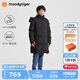 moodytiger兒童羽絨服男女童冬季中長款三防加厚運(yùn)動(dòng)保暖鵝絨服可拆卸防風(fēng)帽 炭黑色 140 cm