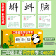 開(kāi)心寶貝2025新版一年級上冊識字卡片二年級認字書(shū)生字寫(xiě)字表小學(xué)語(yǔ)文課本 【升級款 彩色筆順】二年級上冊《識字表》字卡480字