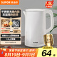 蘇泊爾（SUPOR）1.5升大容量 電熱水壺?zé)畨亻_水壺電水壺煮水壺 家用智能多功能 304不銹鋼 無縫內(nèi)膽SW-15J629