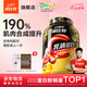 康比特（CPT）酸奶乳清蛋白粉 專(zhuān)利益生菌乳清高蛋白增肌粉健身低脂塑形whey 【98%吸收率】 2磅蛋白粉奶茶味