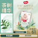 好奇（Huggies）小森林 森林密語(yǔ) 尿不濕 紙尿褲 紙尿褲M(mǎn)48片